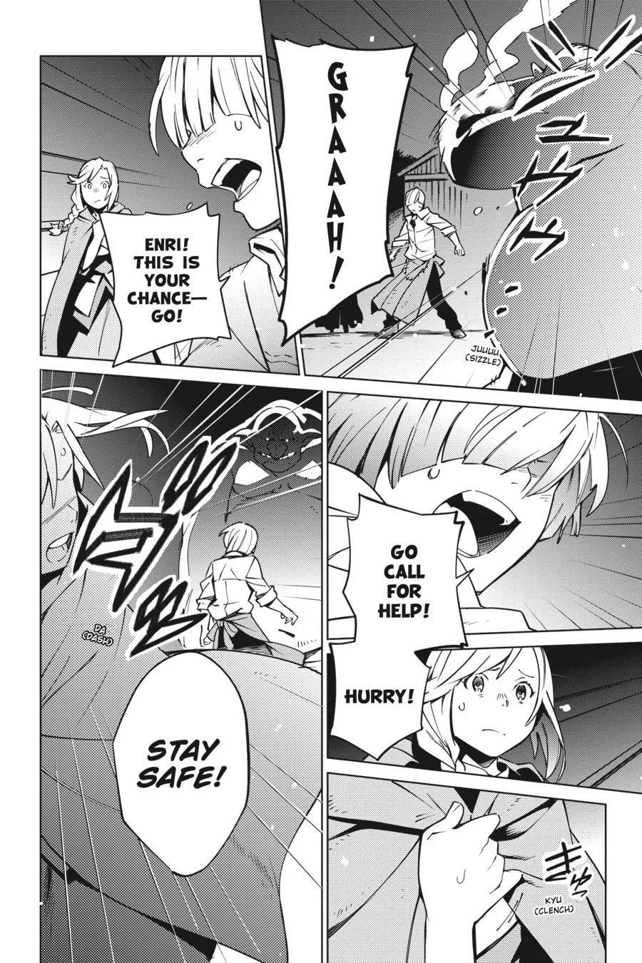 Overlord β Chapter 60 β Page 2