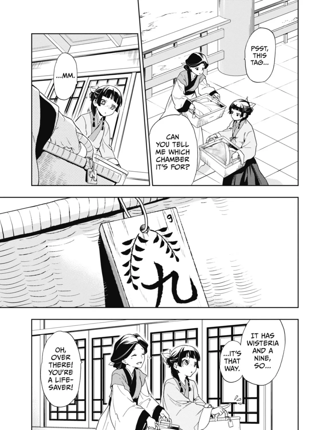 The Apothecary Diaries — Chapter 1 — Page 11