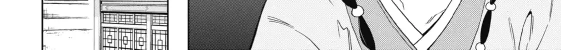 The Apothecary Diaries — Chapter 1 — Page 30