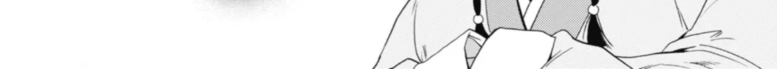 The Apothecary Diaries — Chapter 1 — Page 66