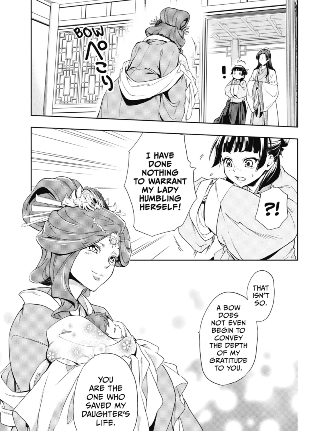 The Apothecary Diaries — Chapter 1 — Page 67