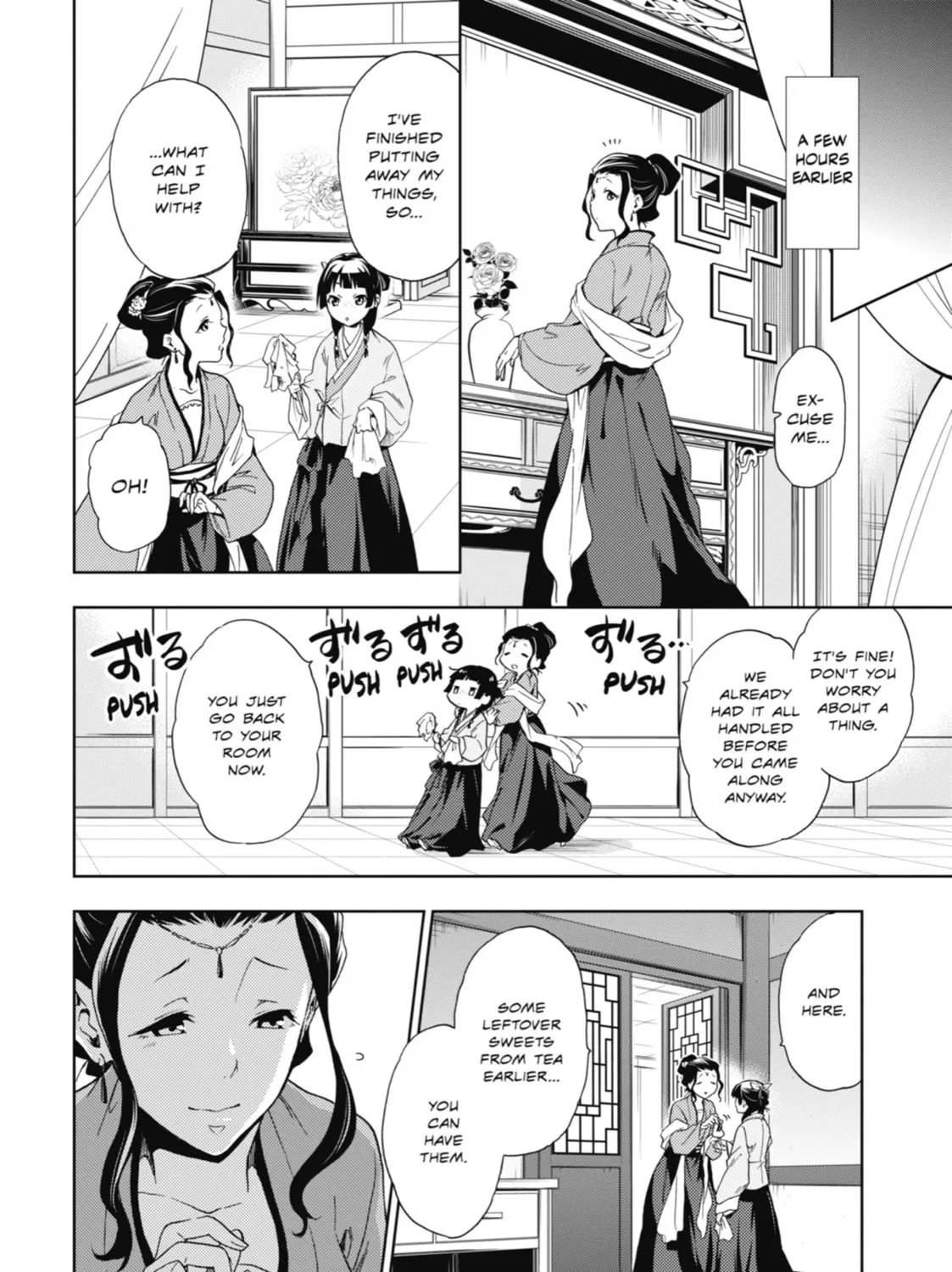 The Apothecary Diaries — Chapter 2 — Page 11