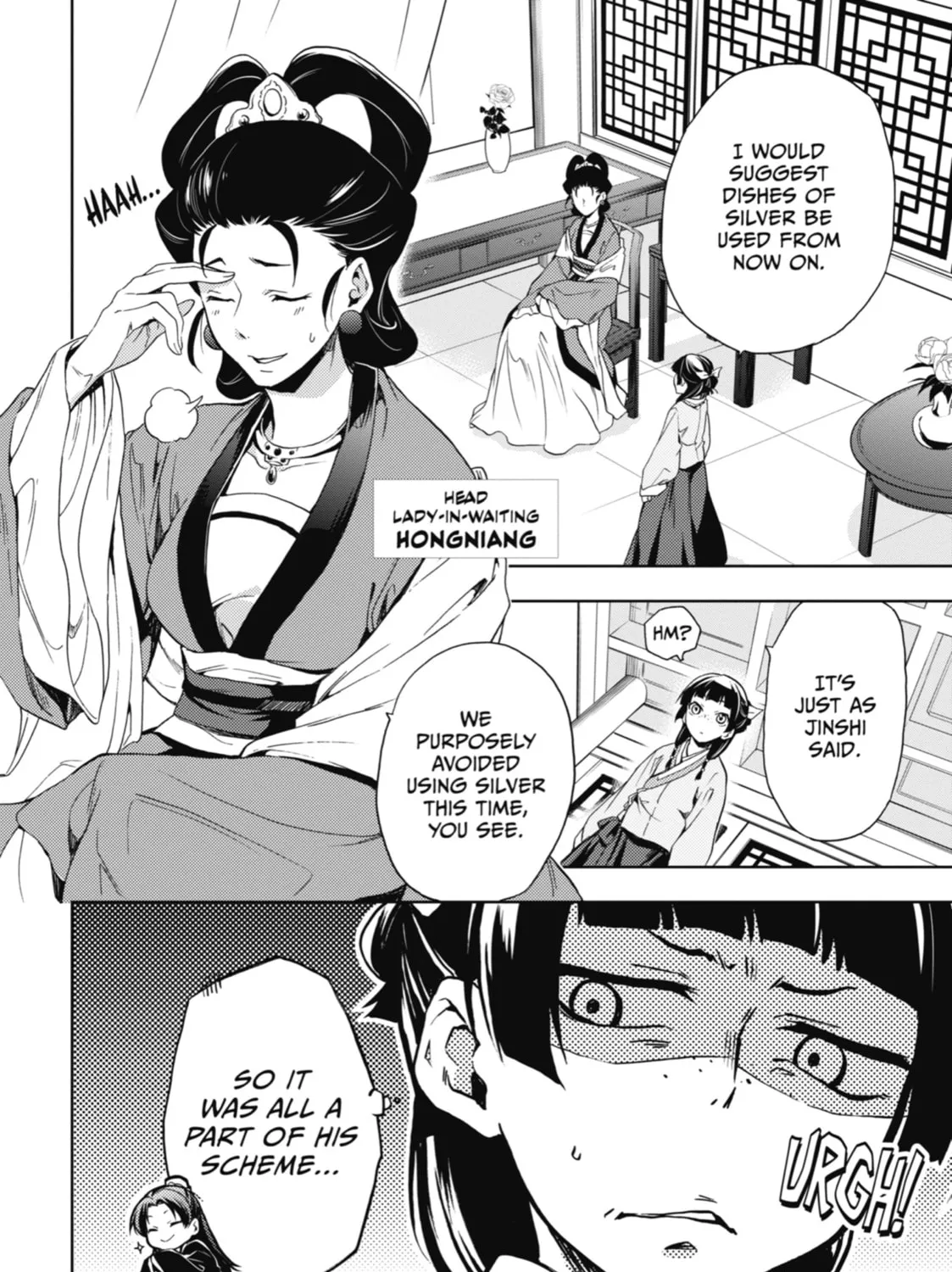 The Apothecary Diaries — Chapter 2 — Page 35