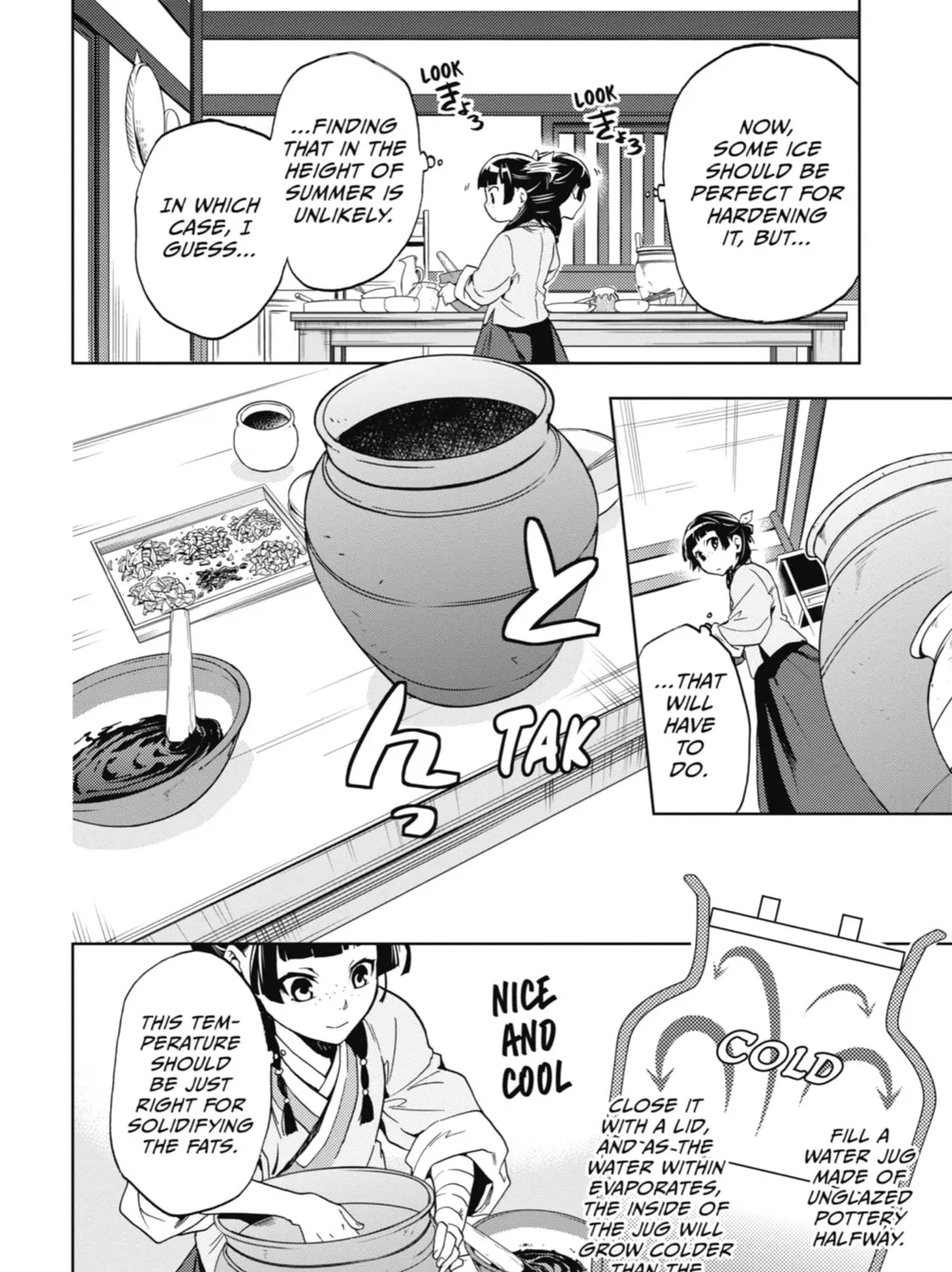 The Apothecary Diaries β Chapter 3 β Page 47