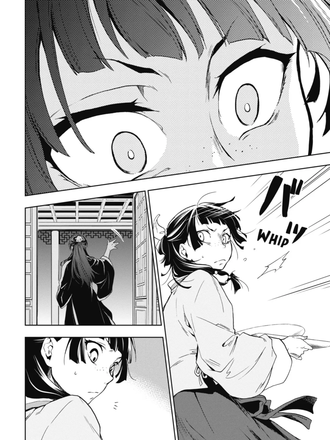 The Apothecary Diaries β Chapter 3 β Page 77