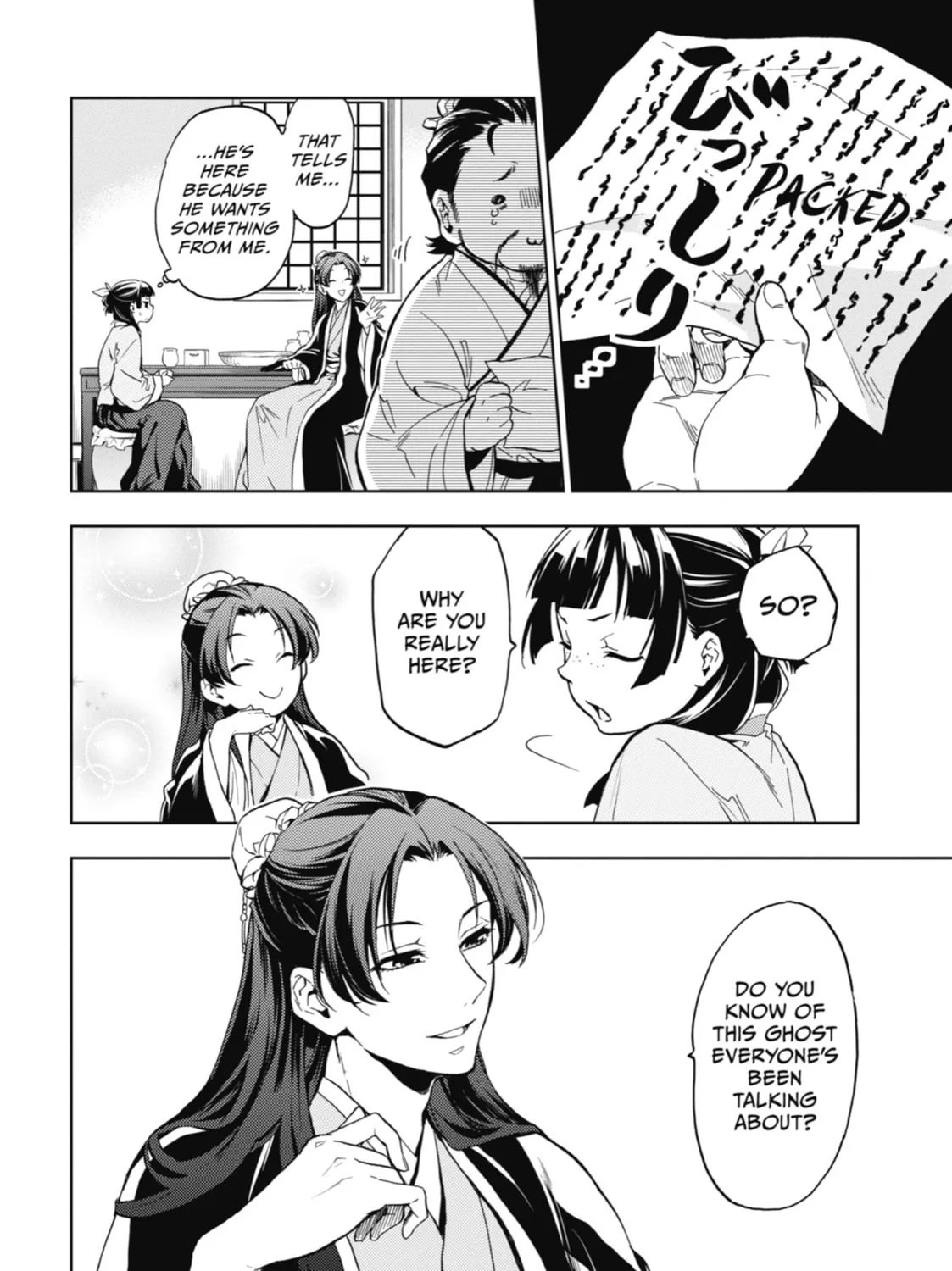 The Apothecary Diaries β Chapter 4 β Page 19