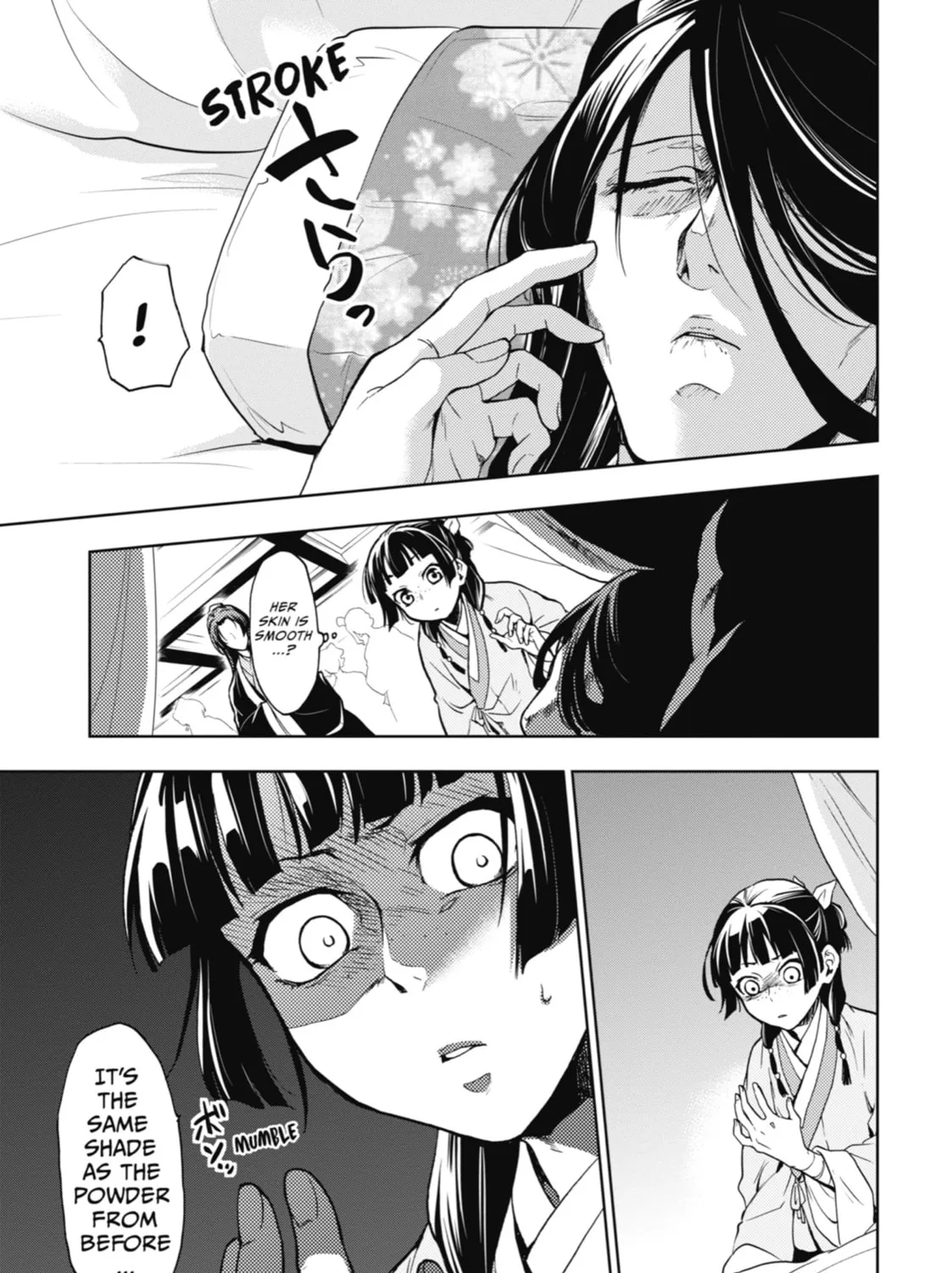 The Apothecary Diaries β Chapter 5 β Page 31
