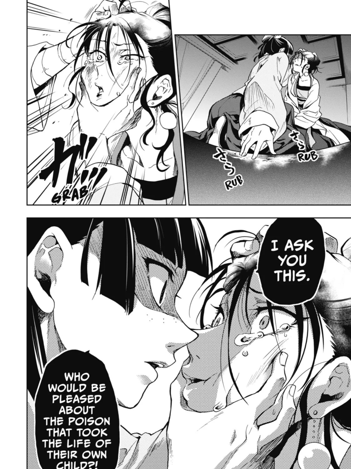 The Apothecary Diaries β Chapter 5 β Page 47