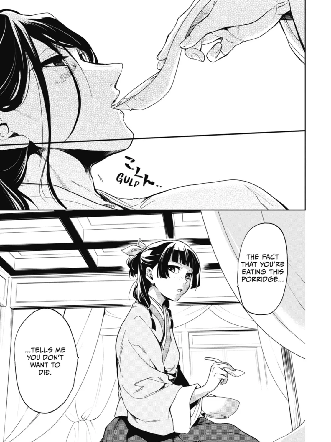 The Apothecary Diaries β Chapter 5 β Page 65