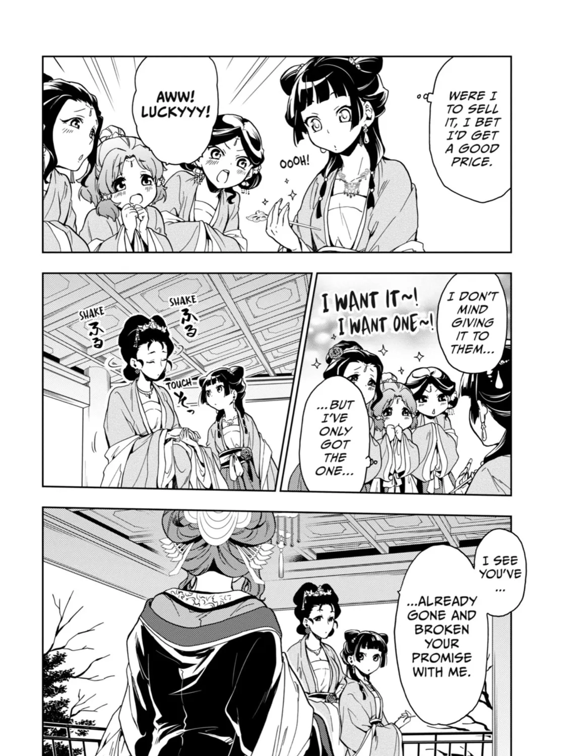 The Apothecary Diaries β Chapter 6 β Page 63