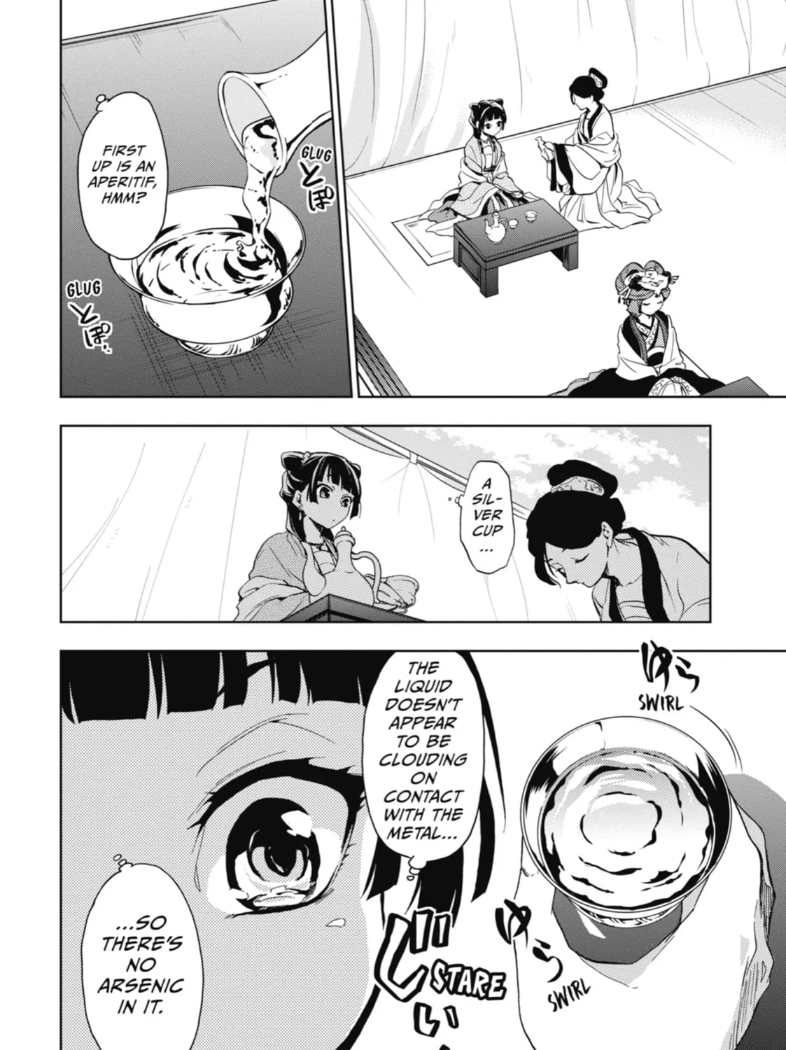 The Apothecary Diaries — Chapter 7 — Page 59