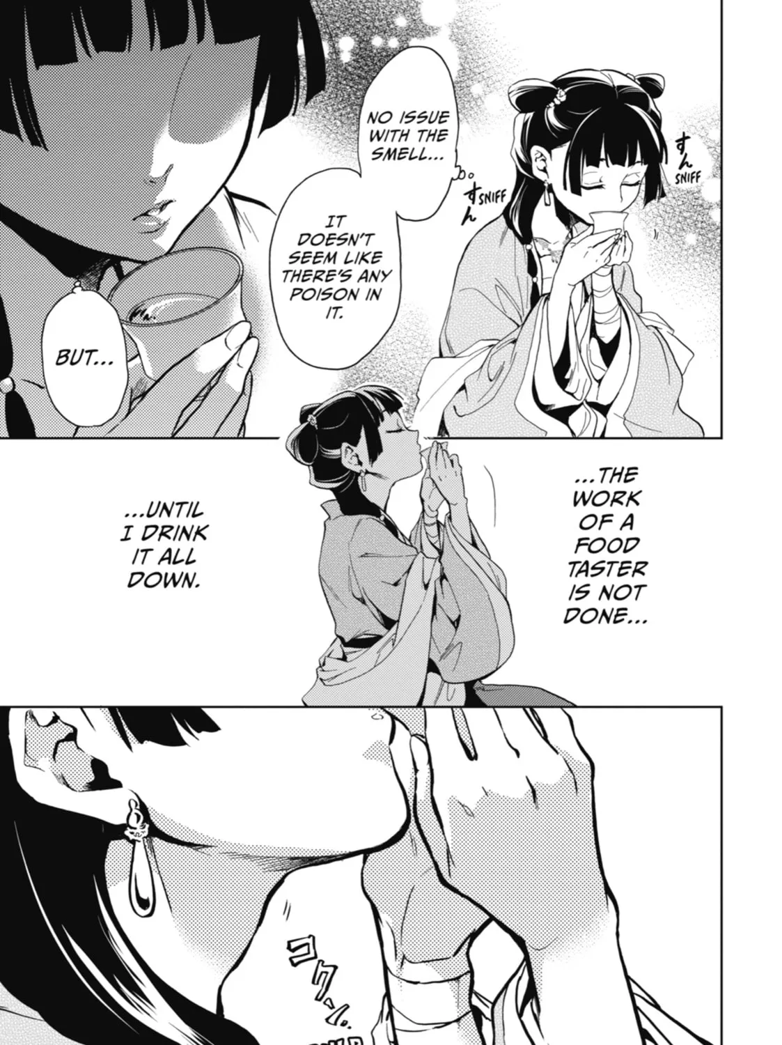 The Apothecary Diaries — Chapter 7 — Page 61