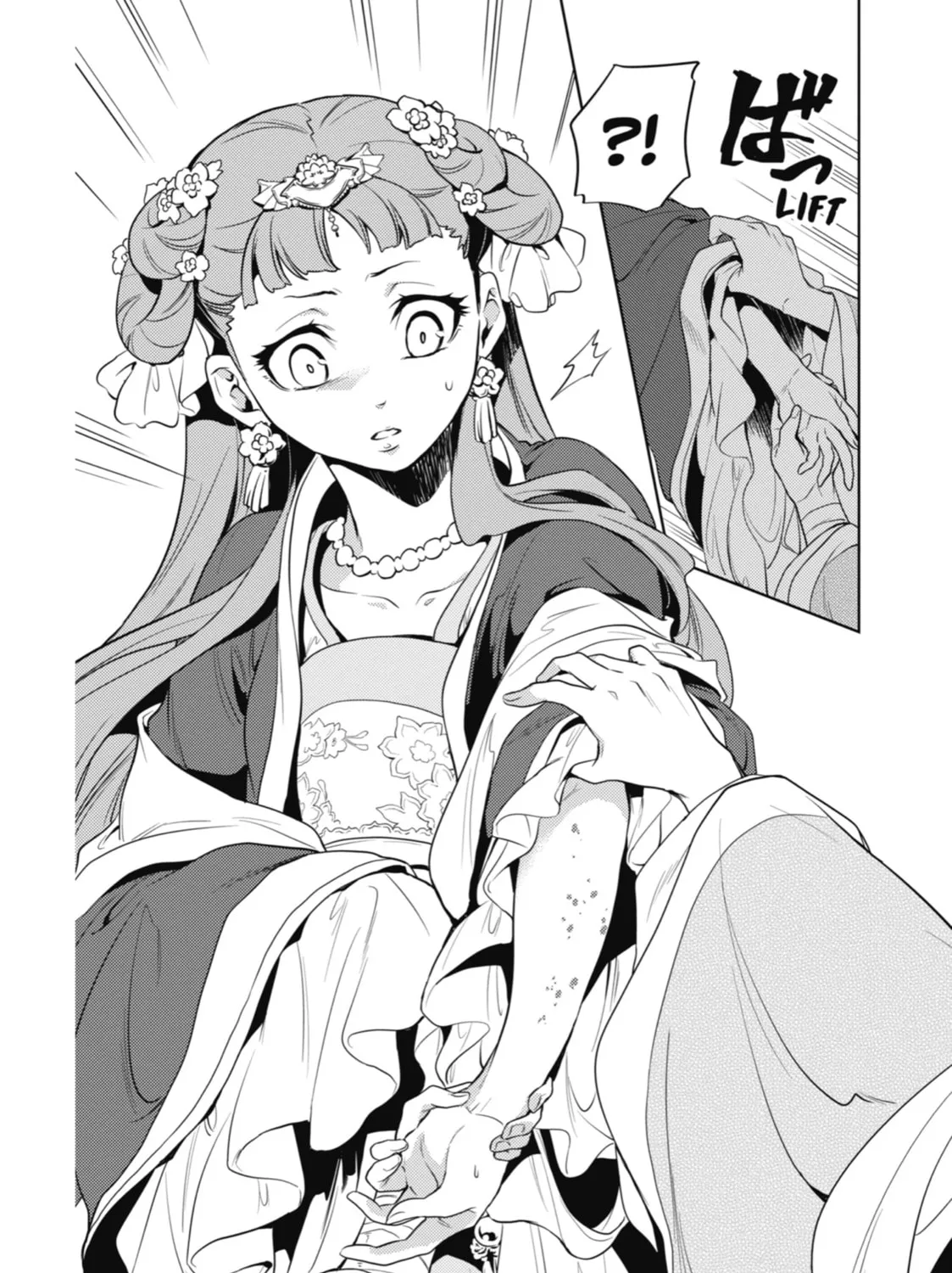 The Apothecary Diaries β Chapter 8 β Page 31