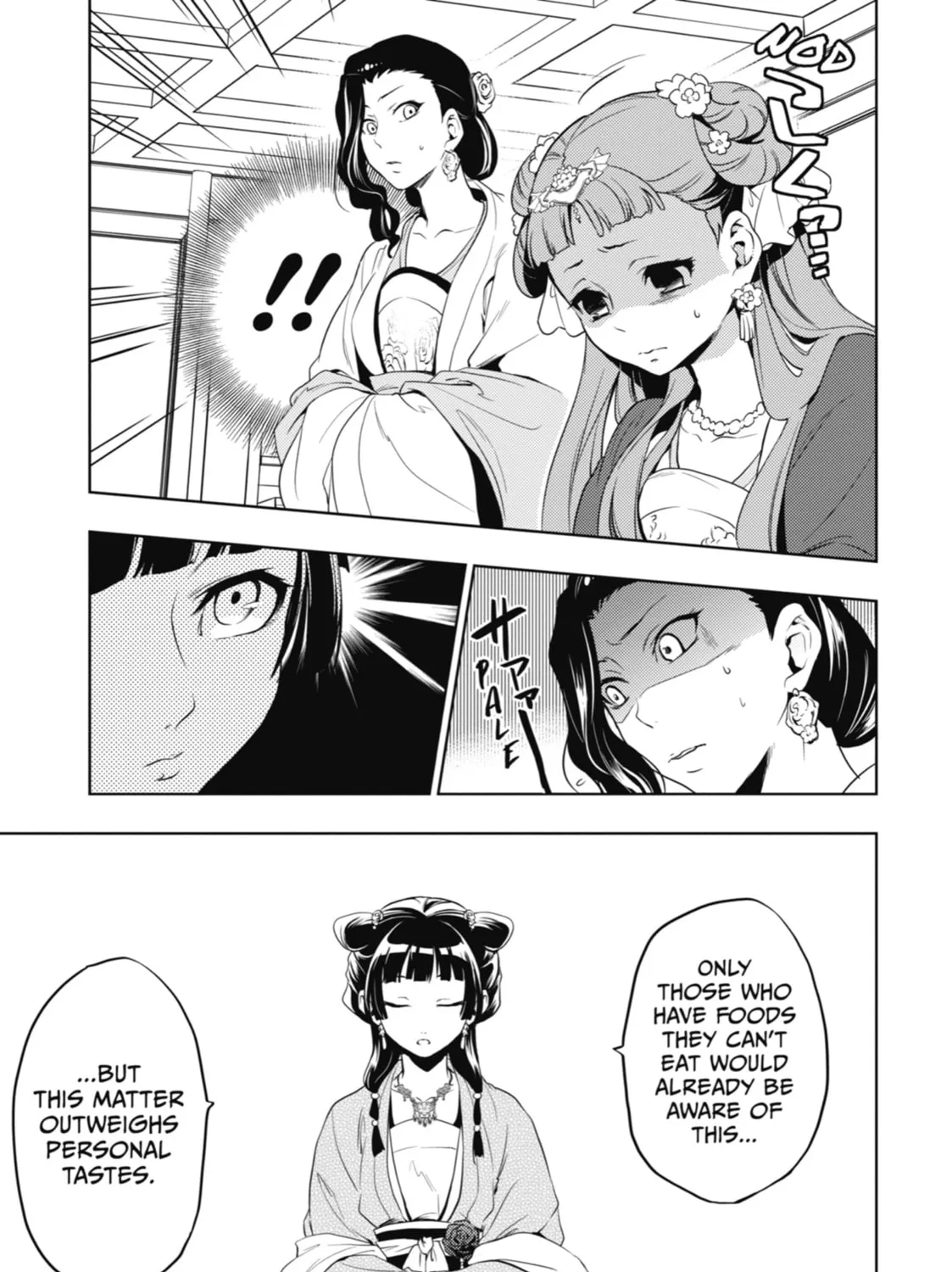 The Apothecary Diaries β Chapter 8 β Page 45