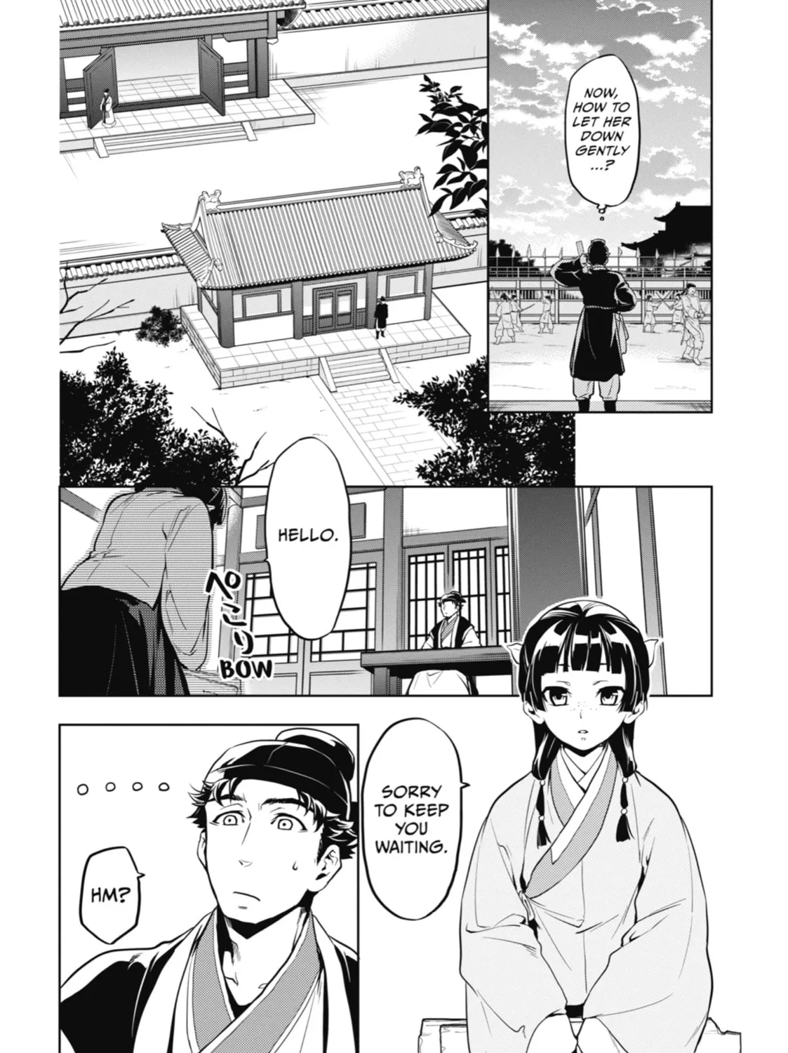 The Apothecary Diaries — Chapter 10 — Page 23
