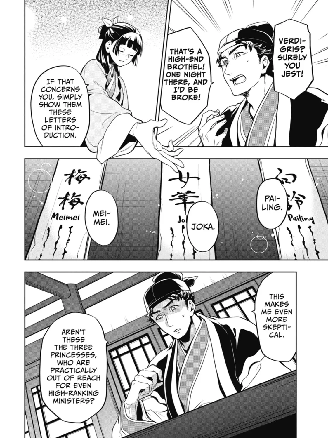 The Apothecary Diaries — Chapter 10 — Page 35