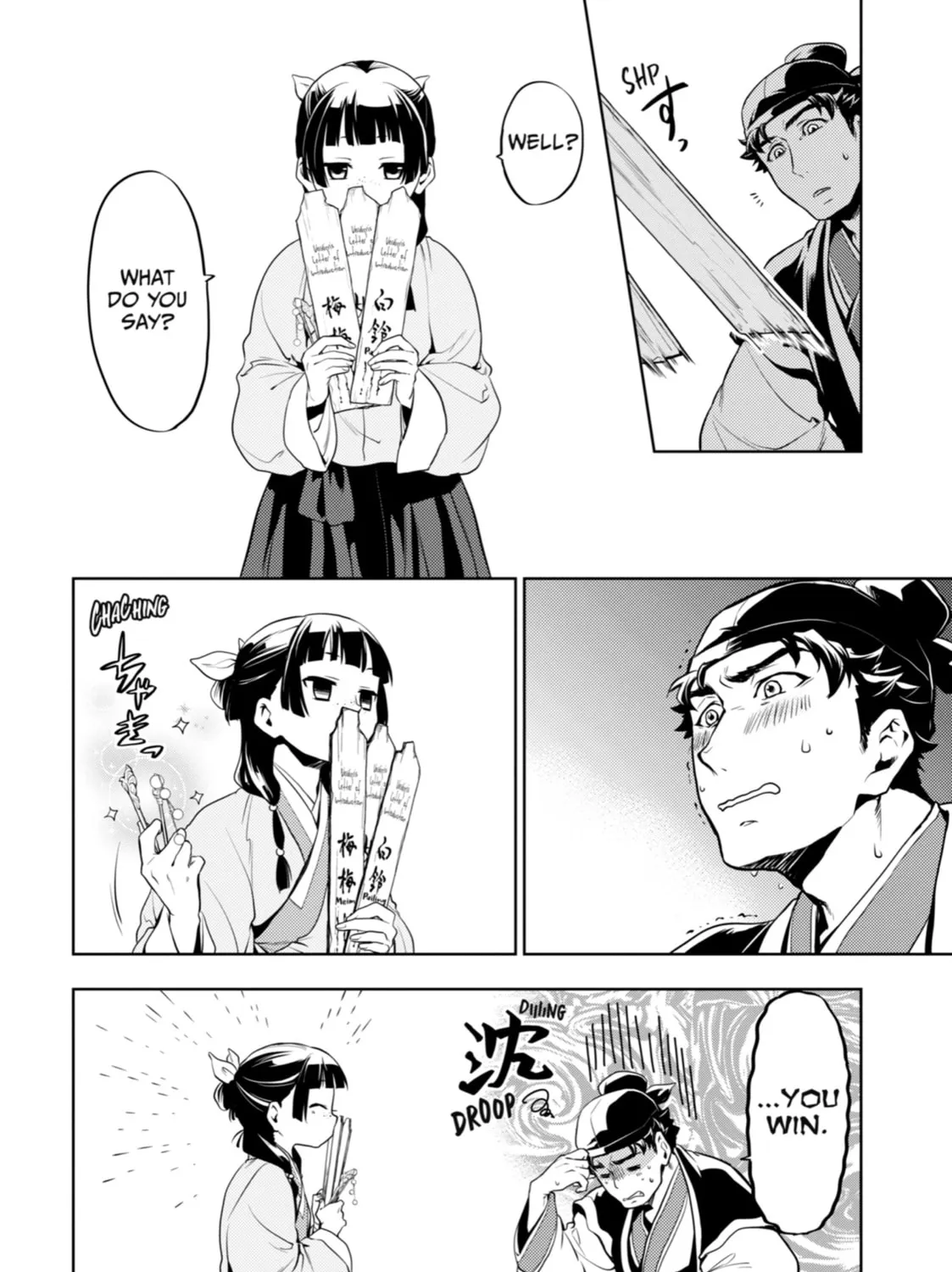 The Apothecary Diaries — Chapter 10 — Page 43