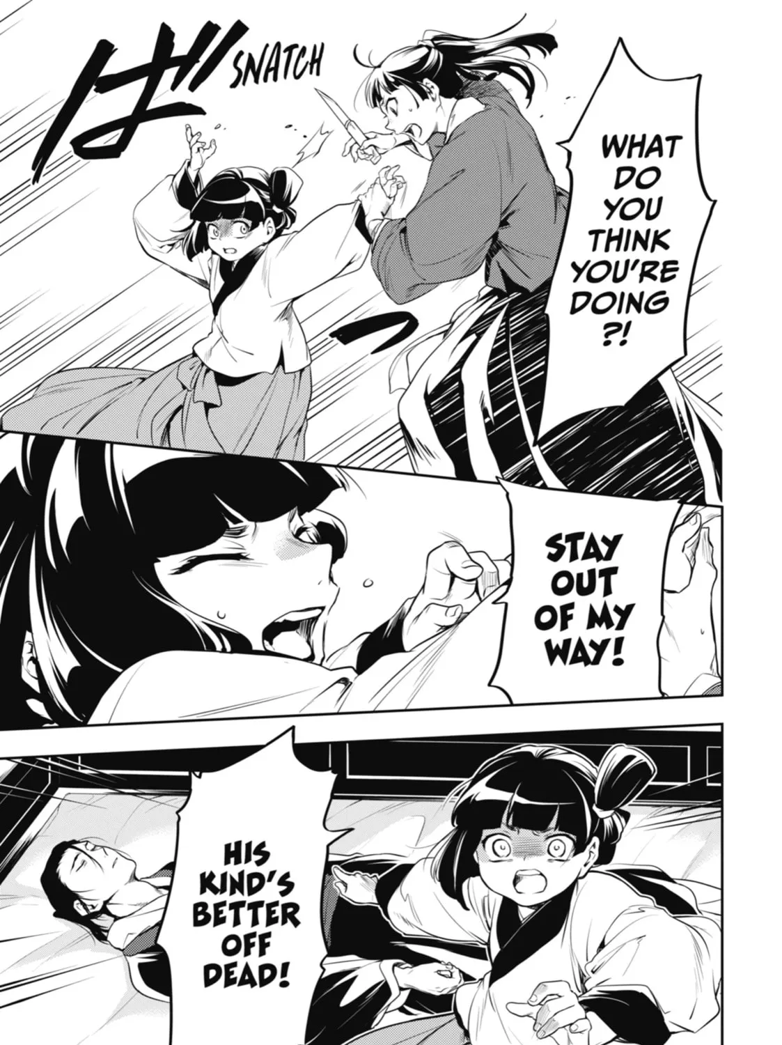 The Apothecary Diaries — Chapter 12 — Page 25