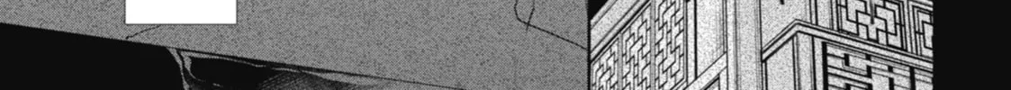 The Apothecary Diaries — Chapter 12 — Page 66