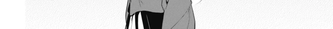 The Apothecary Diaries — Chapter 12 — Page 72