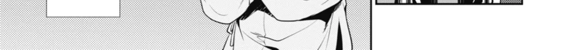 The Apothecary Diaries — Chapter 15 — Page 20