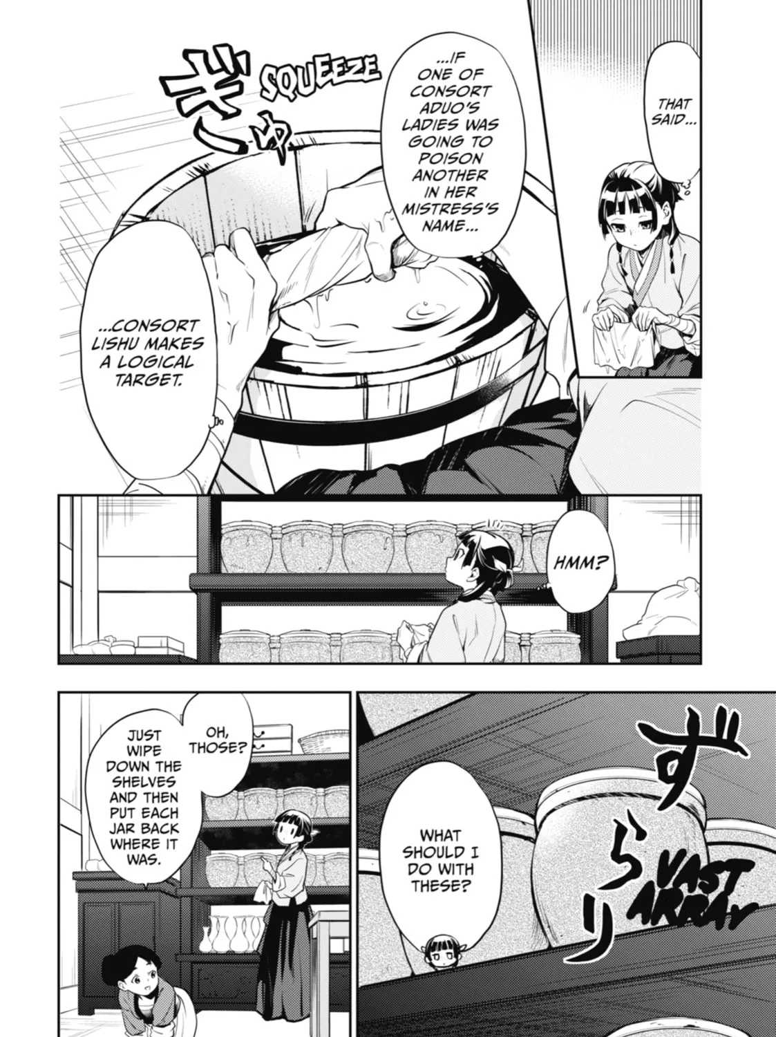 The Apothecary Diaries — Chapter 16 — Page 19