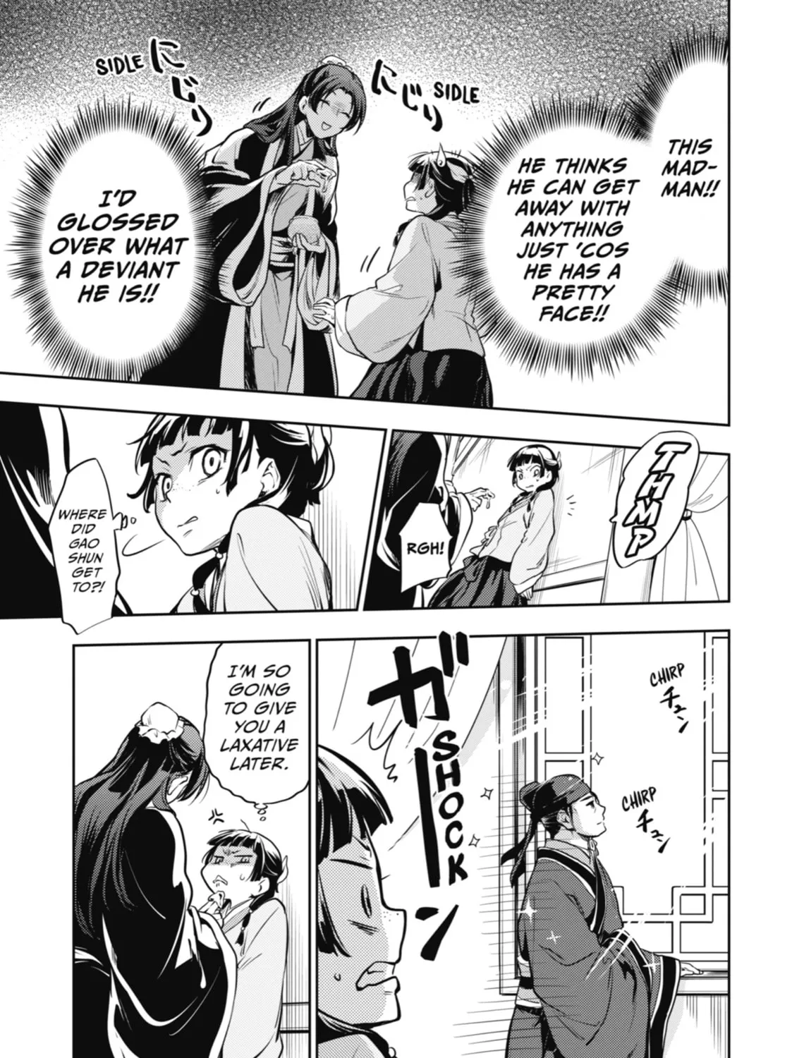 The Apothecary Diaries — Chapter 16 — Page 41