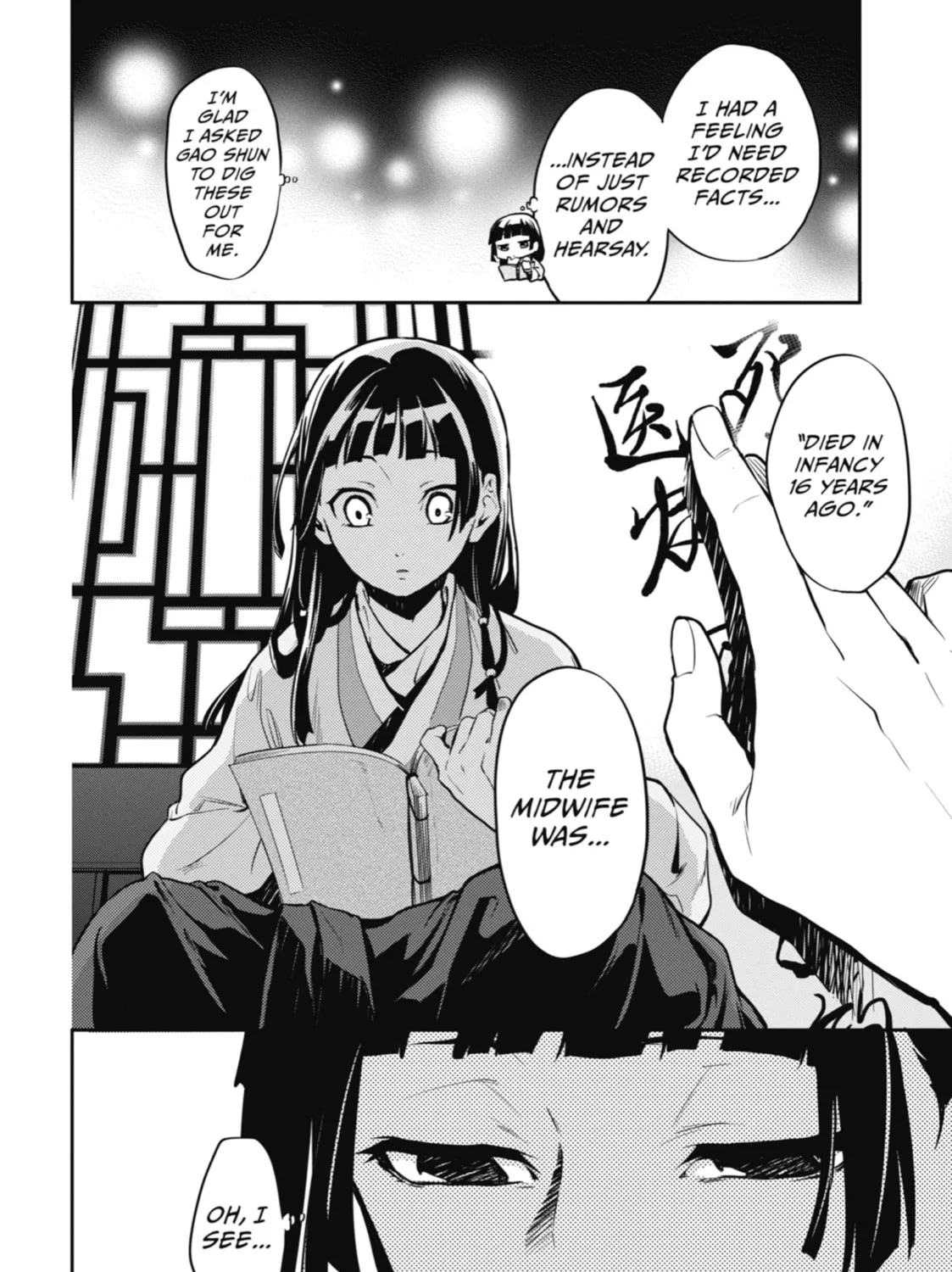 The Apothecary Diaries — Chapter 16 — Page 71