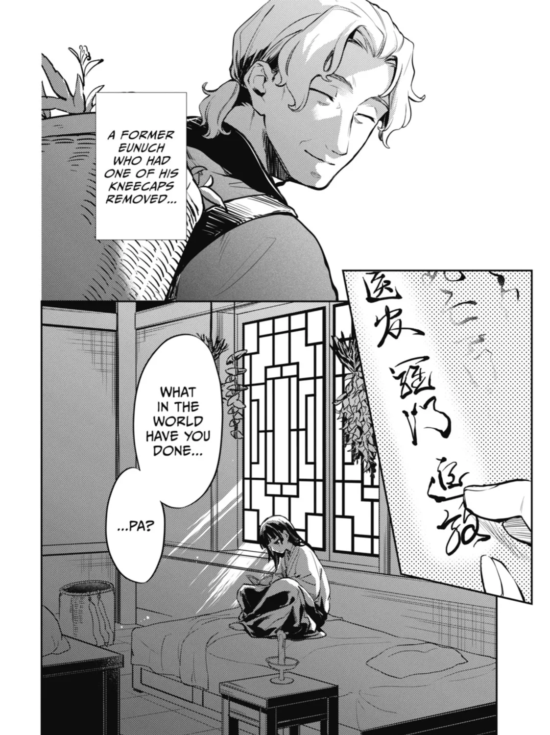 The Apothecary Diaries — Chapter 16 — Page 75