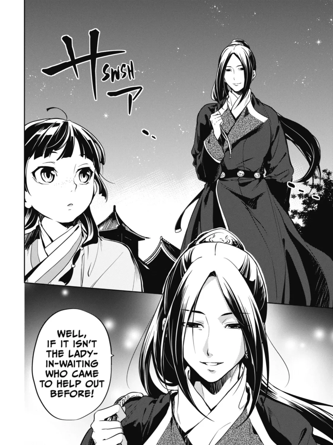 The Apothecary Diaries — Chapter 18 — Page 3