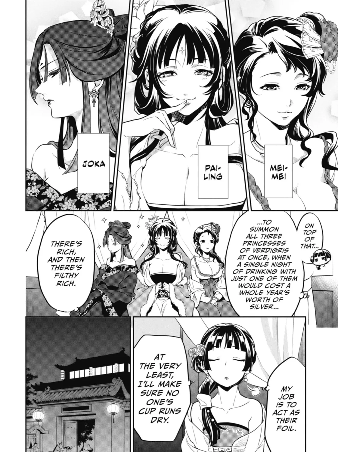 The Apothecary Diaries — Chapter 20 — Page 3
