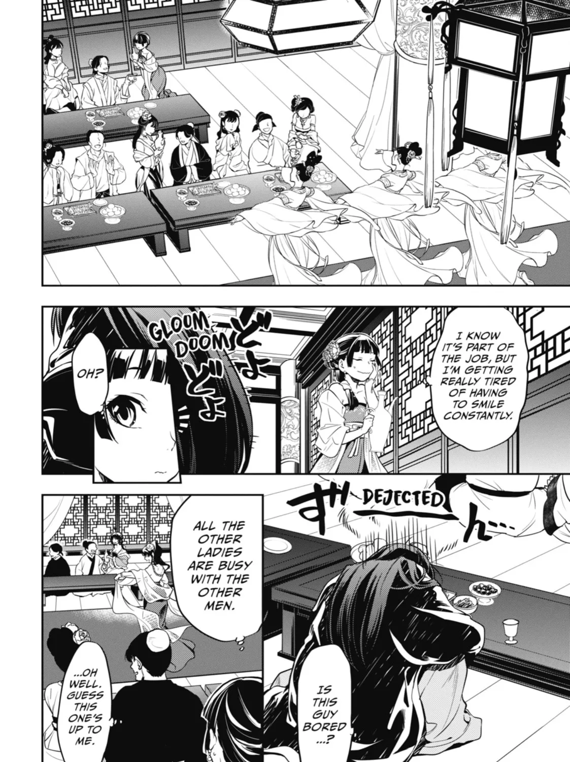 The Apothecary Diaries — Chapter 20 — Page 11