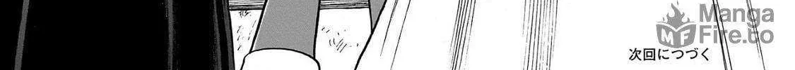 Doku Doku Mori Mori β Chapter 26 β Page 69