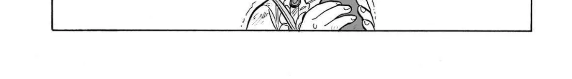 Doku Doku Mori Mori β Chapter 29 β Page 20