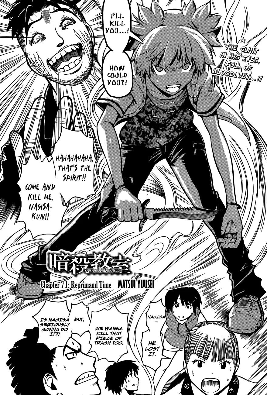 Assassination Classroom β Chapter 71 β Page 1