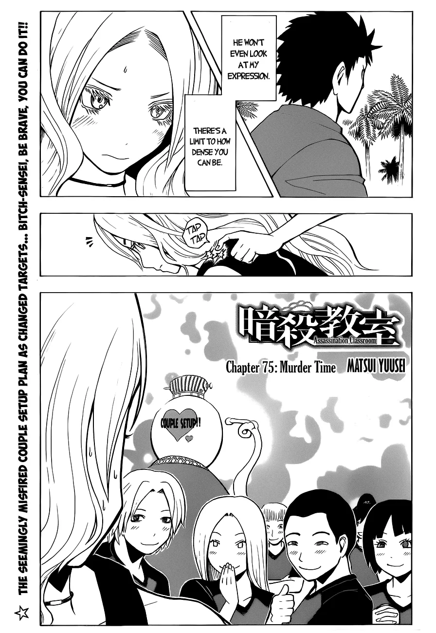 Assassination Classroom — Chapter 75 — Page 2
