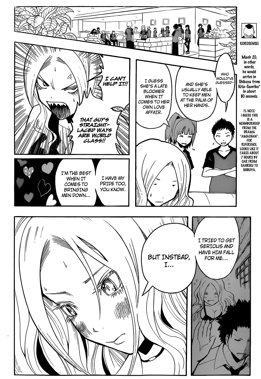 Assassination Classroom — Chapter 75 — Page 3
