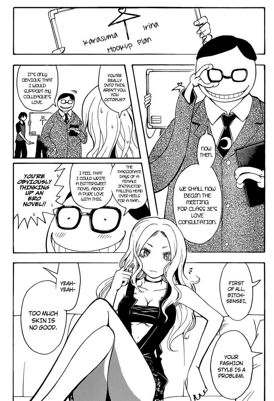 Assassination Classroom — Chapter 75 — Page 5