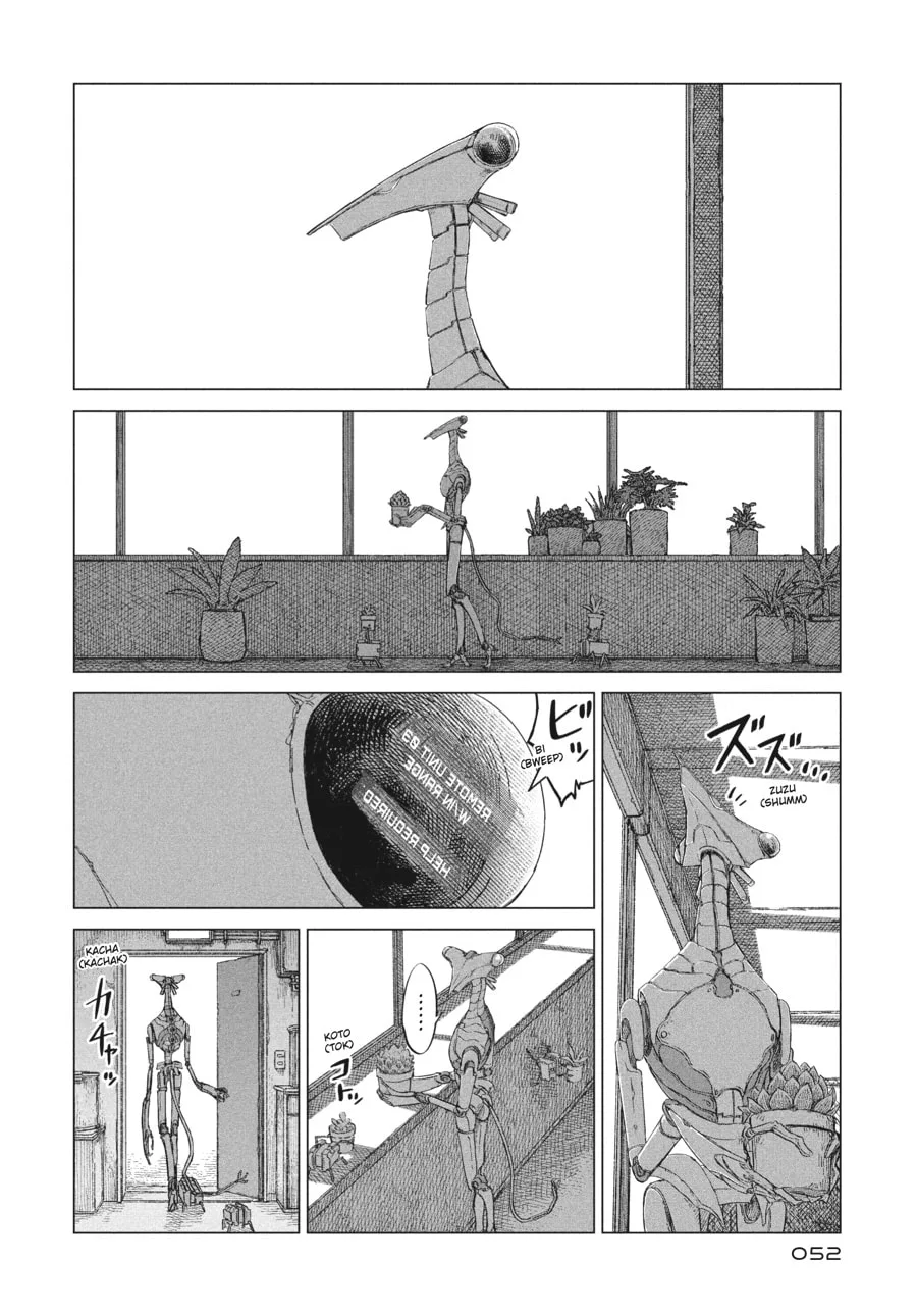 The Color of the End: Mission in the Apocalypse β Chapter 18 β Page 10
