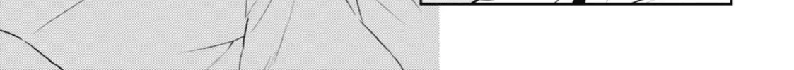 The Apothecary Diaries — Chapter 21 — Page 14