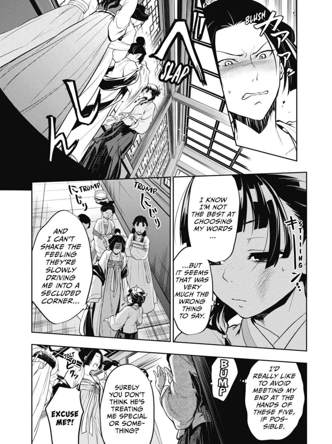 The Apothecary Diaries — Chapter 22 — Page 17