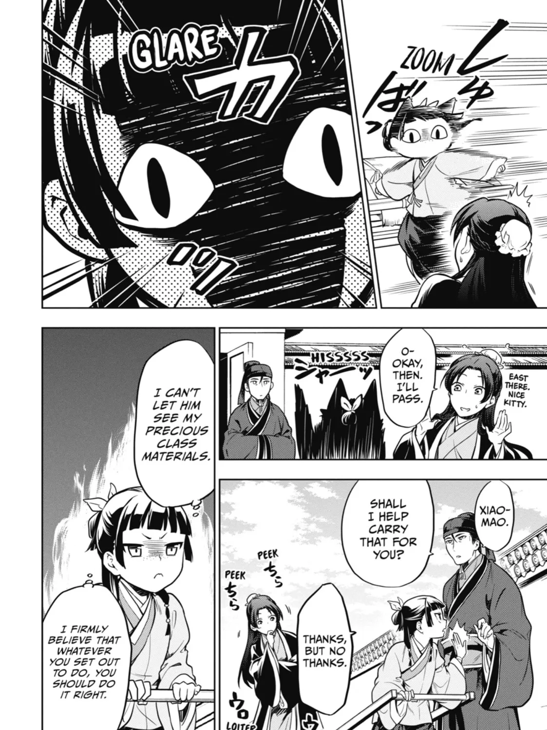 The Apothecary Diaries — Chapter 23 — Page 17