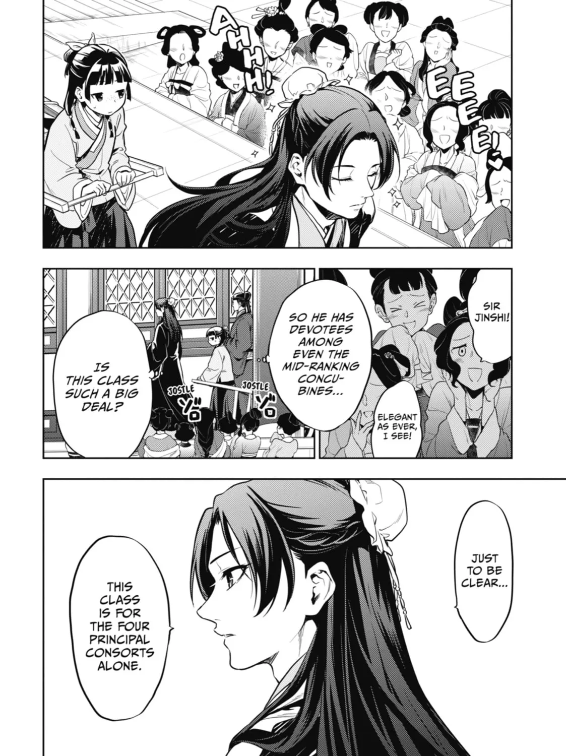 The Apothecary Diaries — Chapter 23 — Page 21