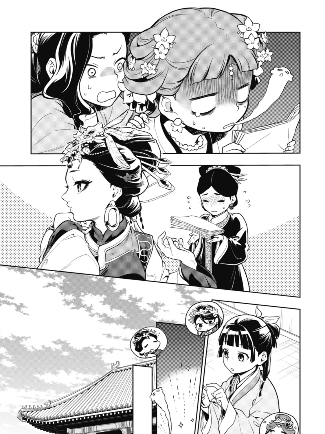 The Apothecary Diaries — Chapter 23 — Page 39