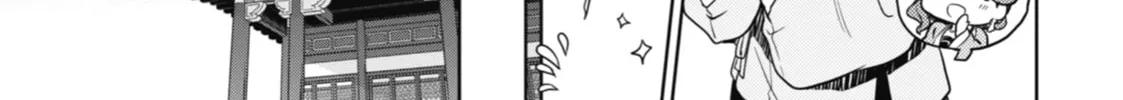The Apothecary Diaries — Chapter 23 — Page 40