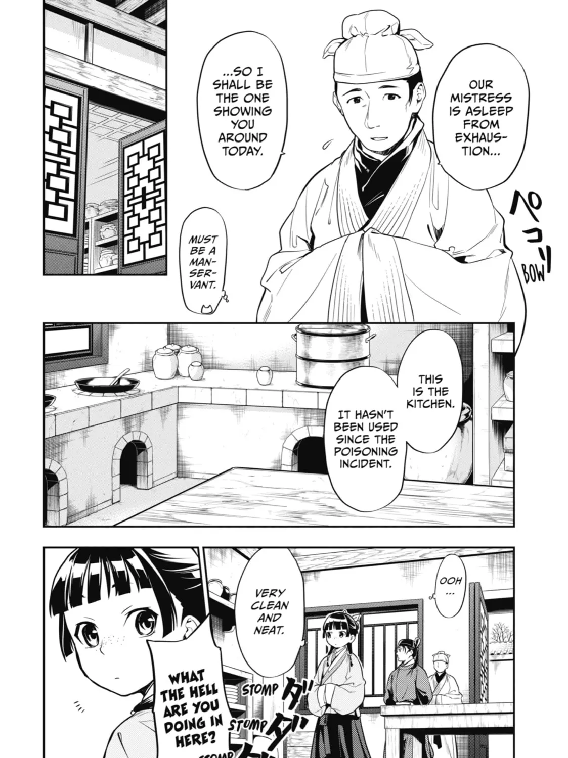 The Apothecary Diaries β Chapter 25 β Page 23