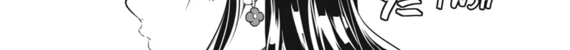 The Apothecary Diaries — Chapter 28 — Page 16