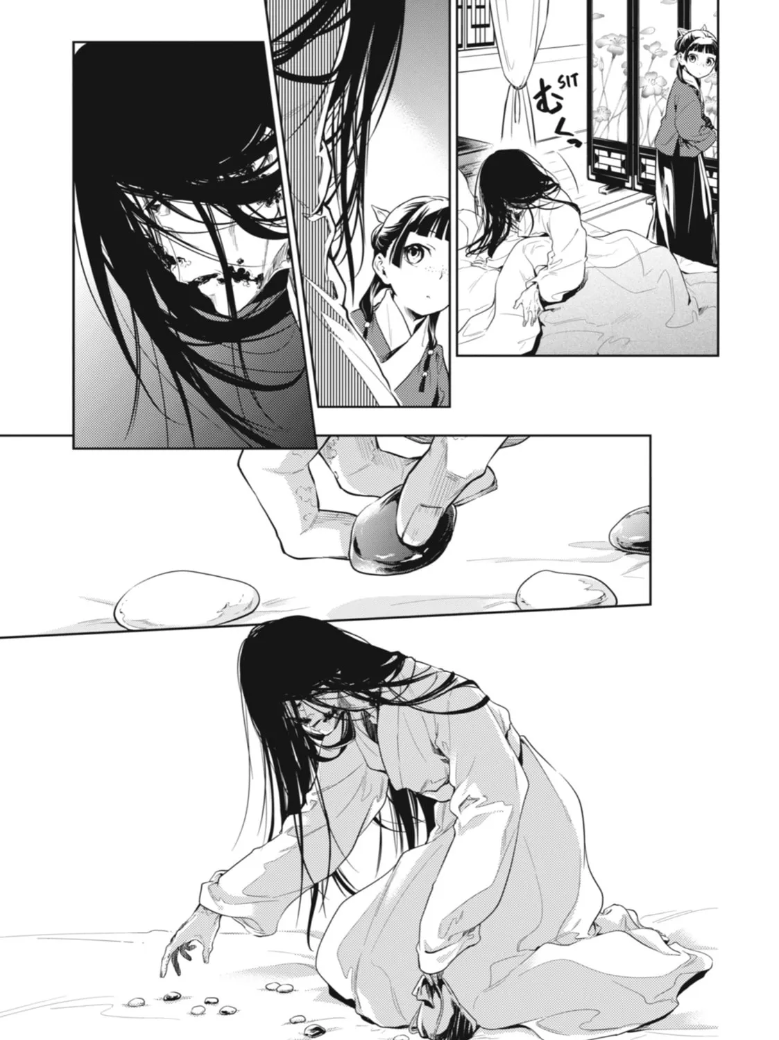 The Apothecary Diaries β Chapter 29 β Page 25