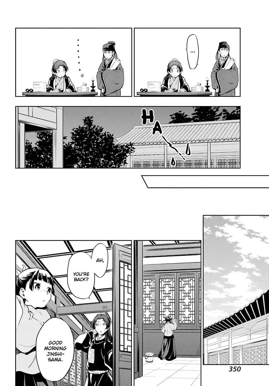 The Apothecary Diaries β Chapter 29.2 β Page 13