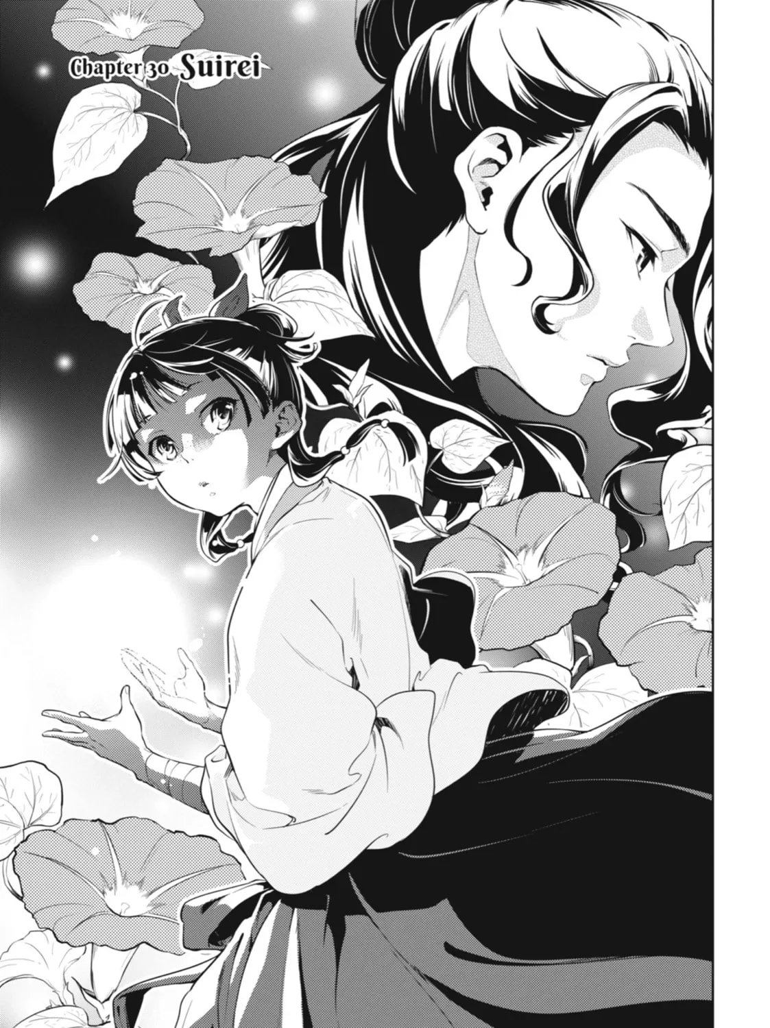 The Apothecary Diaries — Chapter 30 — Page 1